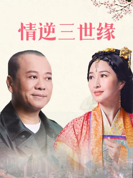 无水印最红帝都嫩模『瑶瑶』巅峰新作-香港激情疯狂夜 和闺蜜双飞伺候纹身男友 无套后入轮操 高清